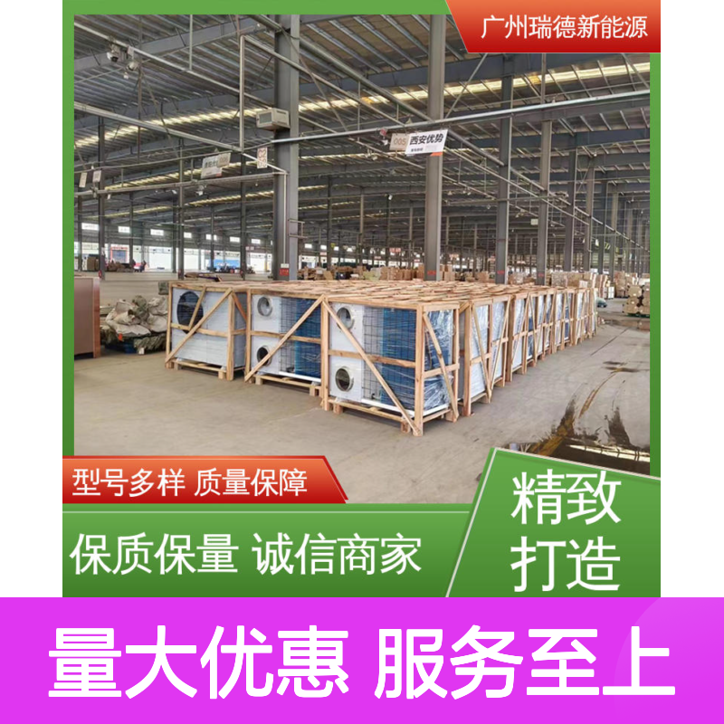 粮仓低温空调 高效节能可定制 品质优越 安装便捷