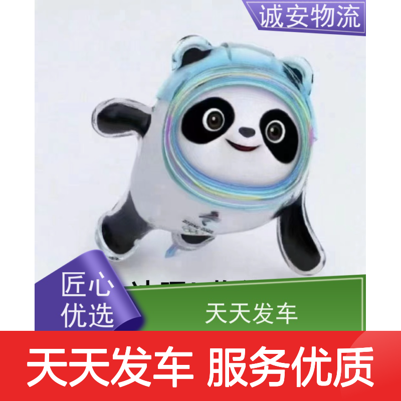 诚安物流12吨车阳江到广州一般贸易买单报关一天到