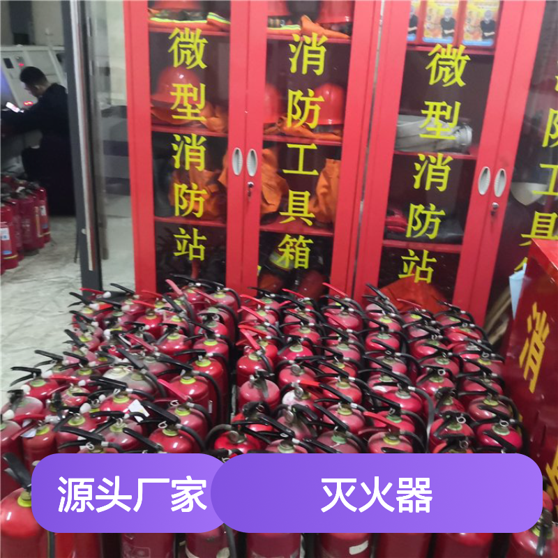 鑫利达消防 灭火器专业维修检测 年检设施维保一站式服务