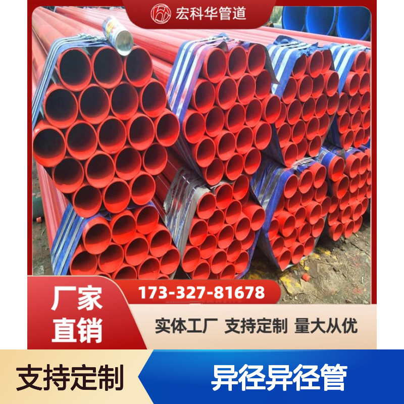 DN3200 Q355C材质 供排水专用异径异径管 支持定制