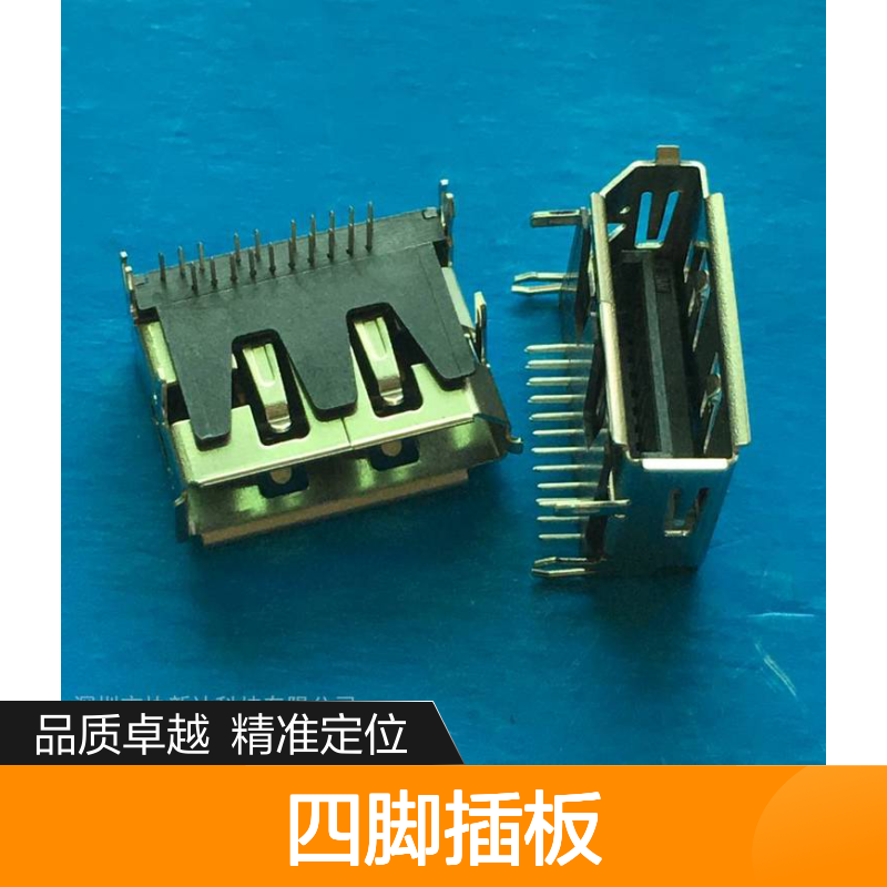 DP贴片20P母座 卧式SMT 前插后贴 四脚插板带定位柱 卷边DP接口 贴板