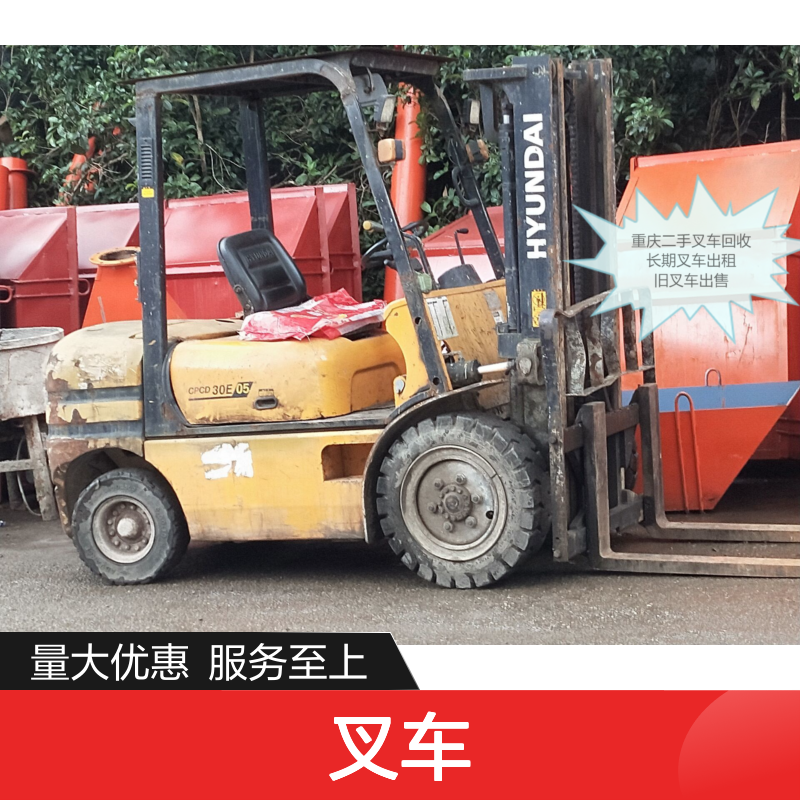 特诺电动叉车 二手叉车出租回收 安全舒适可靠