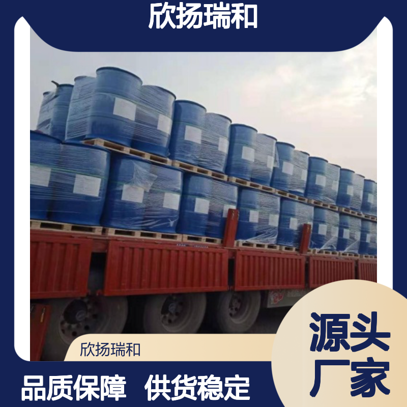高含量羰基二(三苯基膦)氯化铱(Ⅰ) 稳定可靠 应用广泛