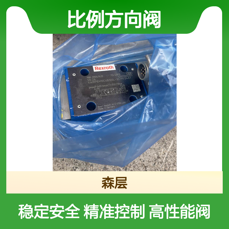Rexroth力士乐比例方向阀R900954065 4WRA10W60-22/G24K4/V