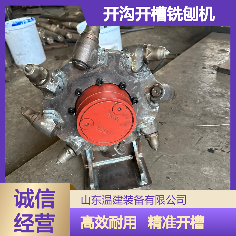 原厂供应单头单侧破碎铣挖机 边坡开沟开槽铣刨机 挖掘机配套设备