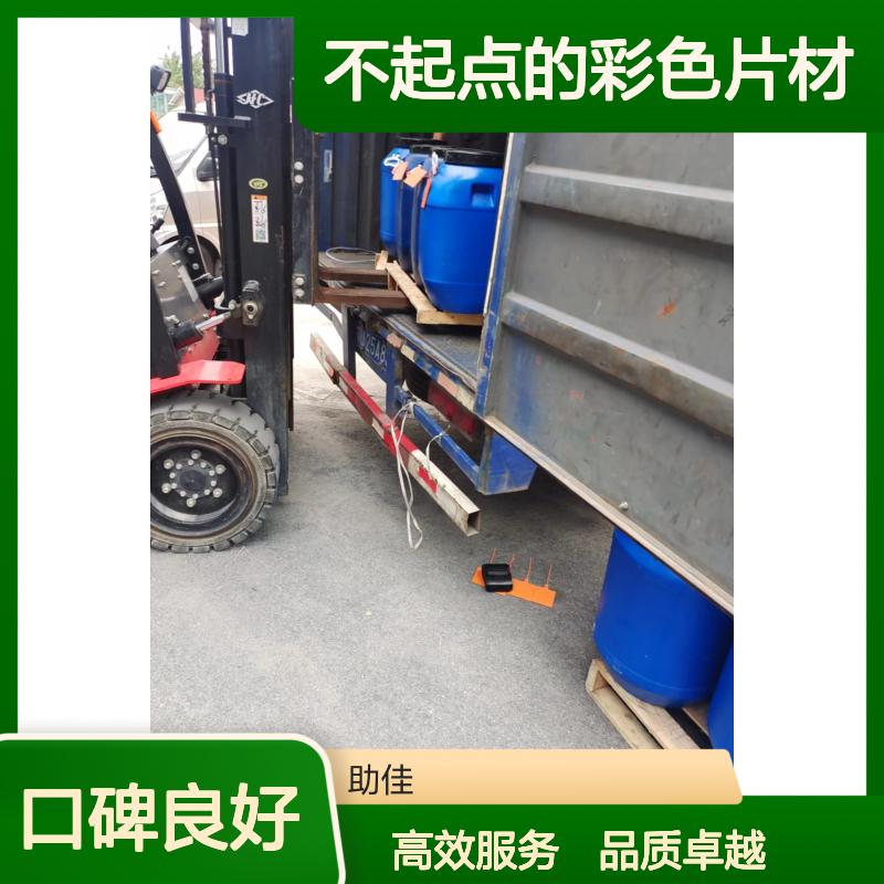 好烘干不起点的彩色片材硅油滑耐高温不黄变选赛矢牌