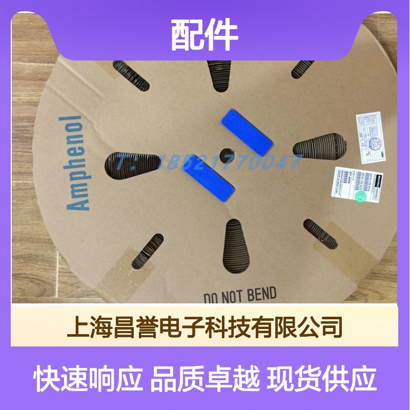 Amphenol连接器配件B6351B1-ND3G-50 圆形设计 原装现货 稳定可靠