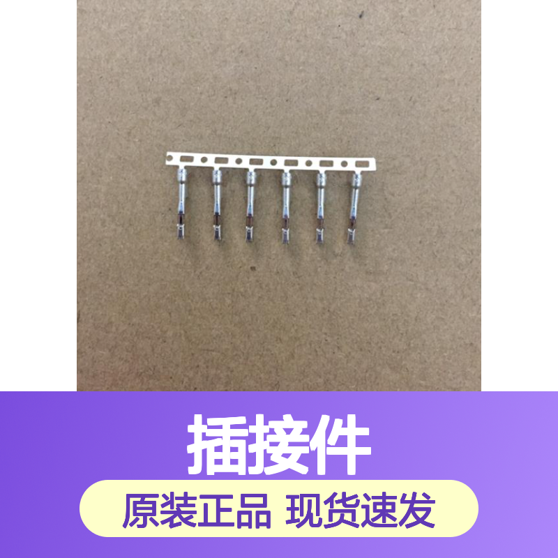 YAZAKI矢崎7287-3839-40原装正品现货连接器插接件