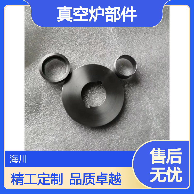 钼籽晶夹 钼叉头 真空炉部件 钼零件 钼异型加工 按图纸要求定制