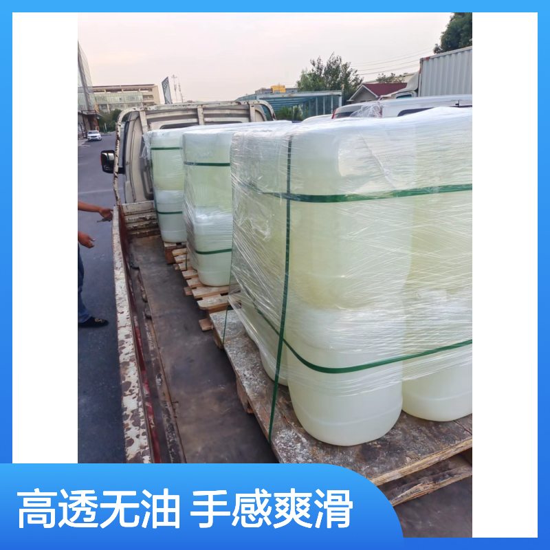 透明度高无油花塑料片硅油好烘干手感好半年内不满意退换货