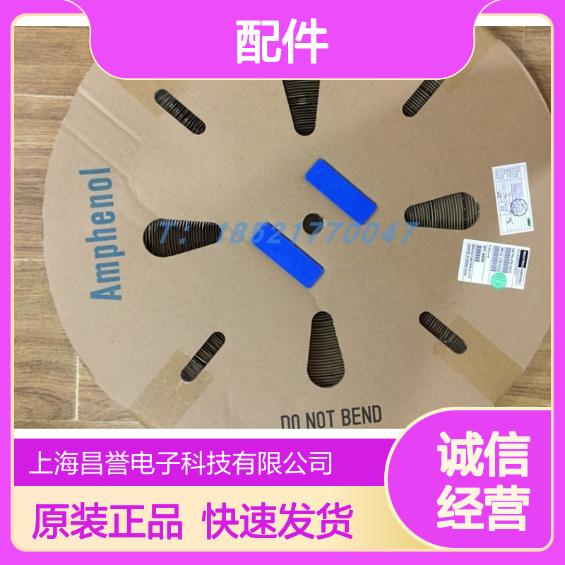 Amphenol连接器配件RT00164PN03 圆形设计 原装现货 稳定传输