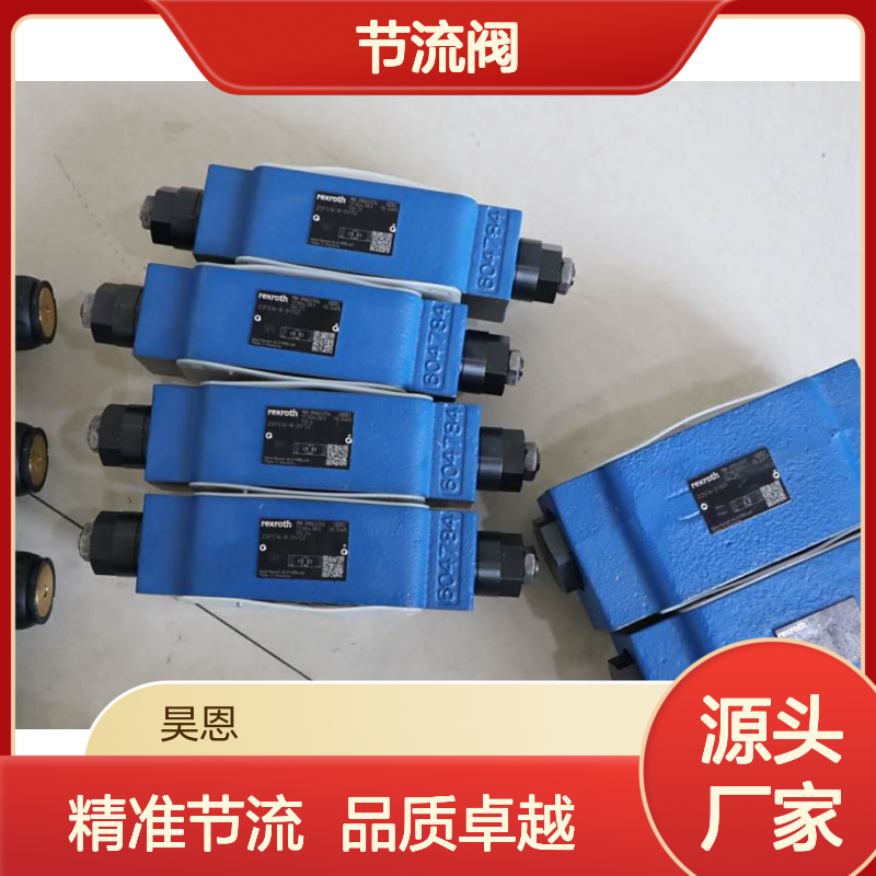 R900457256 Z2FS16-8-3X/S2 Z2FS16-8-32/S2 力士乐REXROTH节流阀
