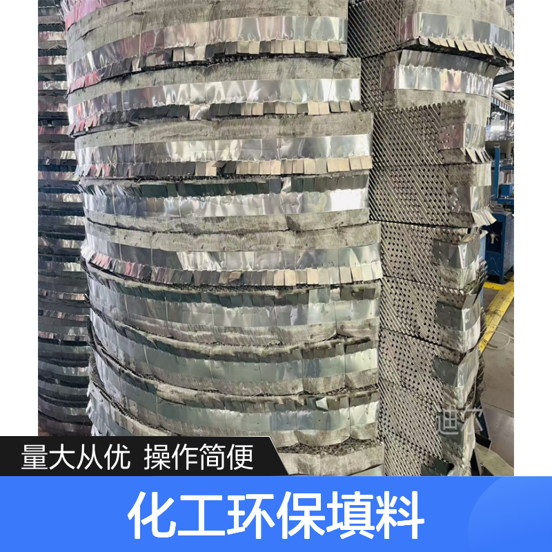 迪尔供应紫铜波纹填料 不锈钢孔板波纹 化工环保领域广泛使用
