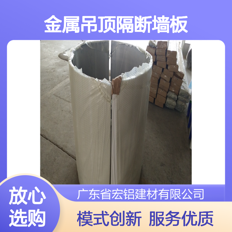 仿木材金属吊顶隔断墙板 整合资源一站式服务铝单板