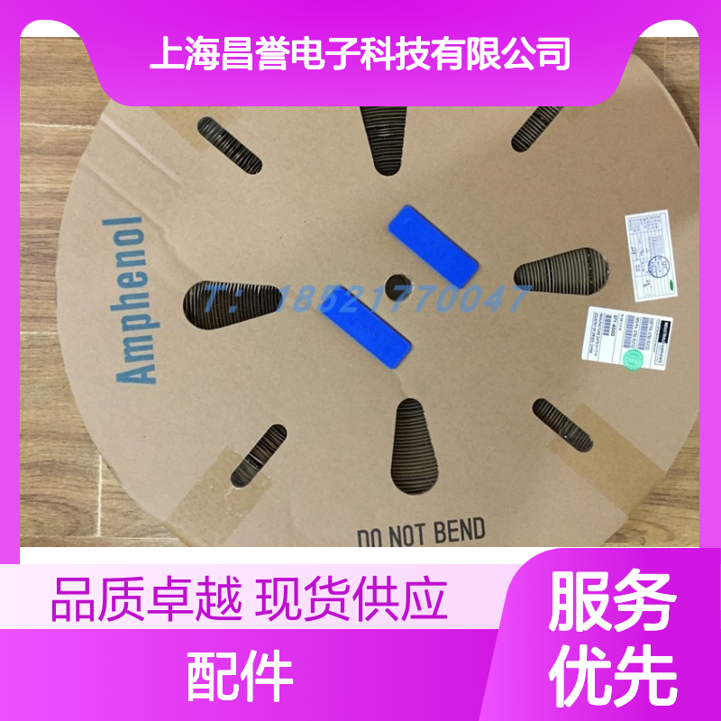 Amphenol连接器配件HVSL630022A 圆形设计 原装现货 稳定可靠