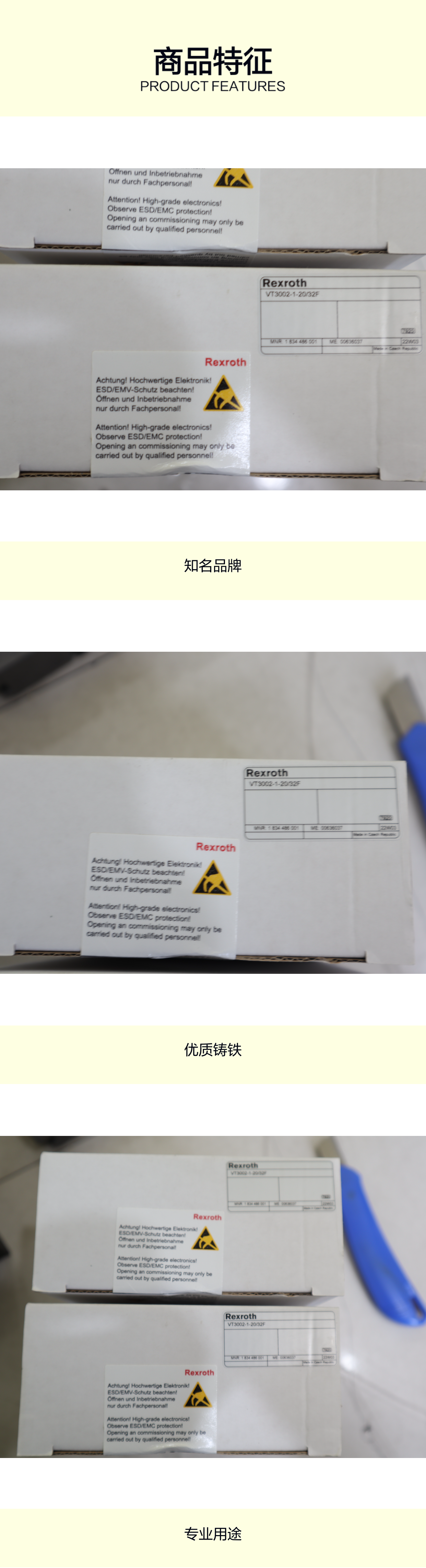 1834486001 VT3002-1-2X/32F VT3002-1-20/32F力士乐REXROTH支架