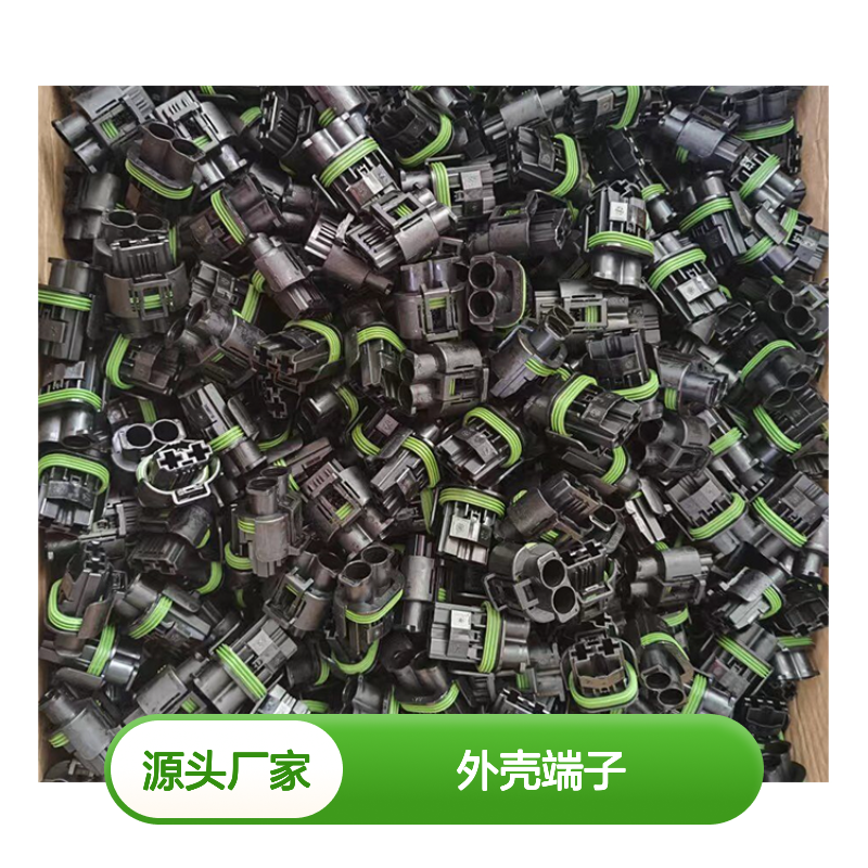 TE外壳端子接插件2272162-1 原装正品 连接器稳定可靠