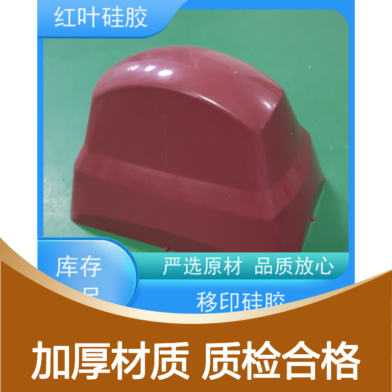 红 严选原料 品质放心 施工便捷 售后无忧 规格齐全