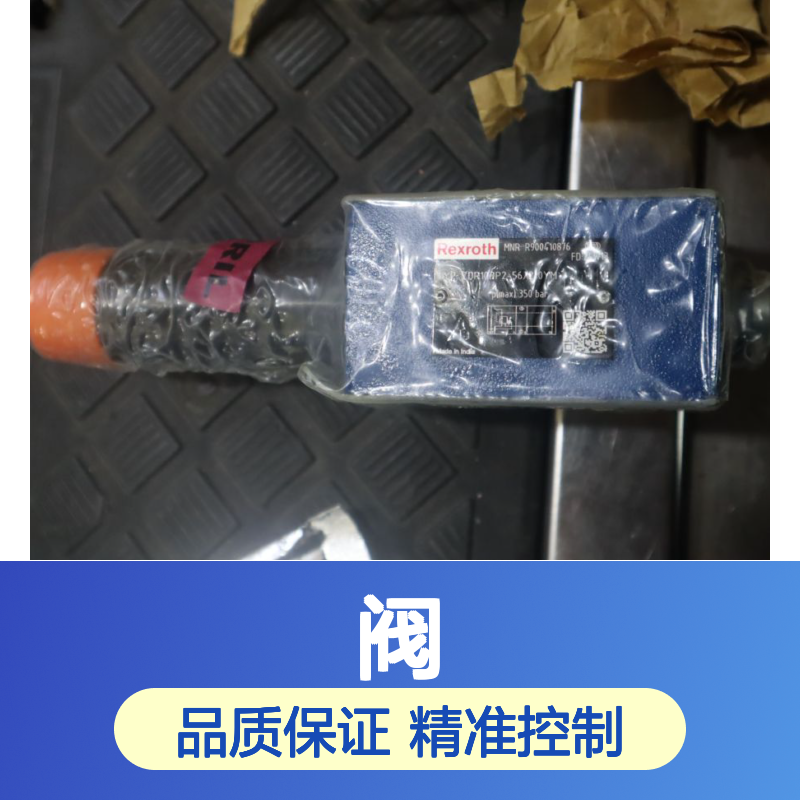 R900410876 ZDR10DP2-5X/210YM ZDR10DP2-50/210YM力士乐REXROTH阀