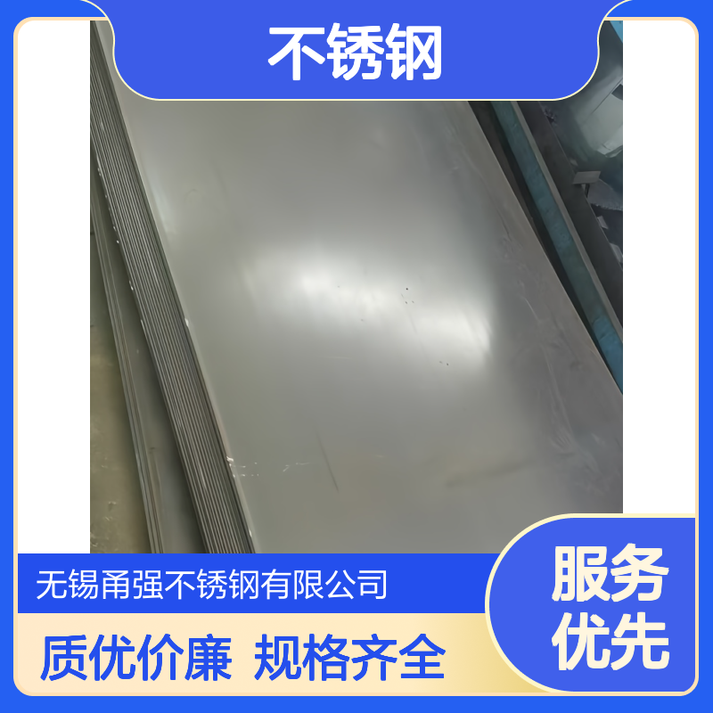 现货不锈钢 304+201+304复合板可钢夹碳钢规格齐全量优