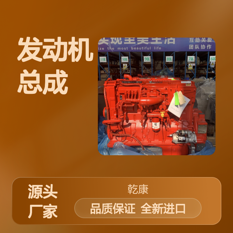中联450E旋挖钻配置康明斯全新进口QSX15发动机总成 国三排放