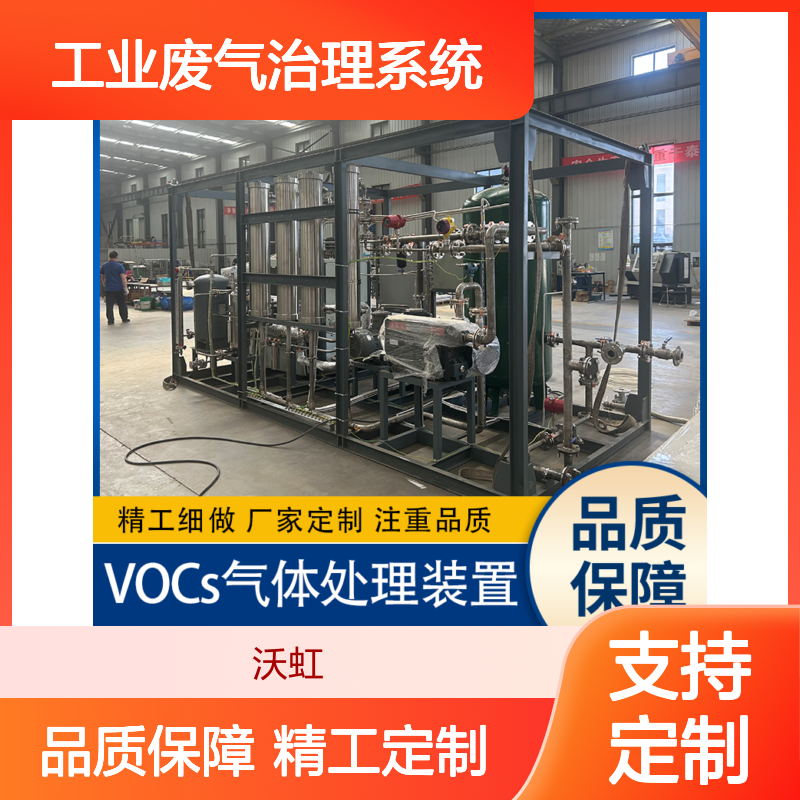 芳香烃类工业废气治理系统活性炭吸附+膜脱水高温废气预处理