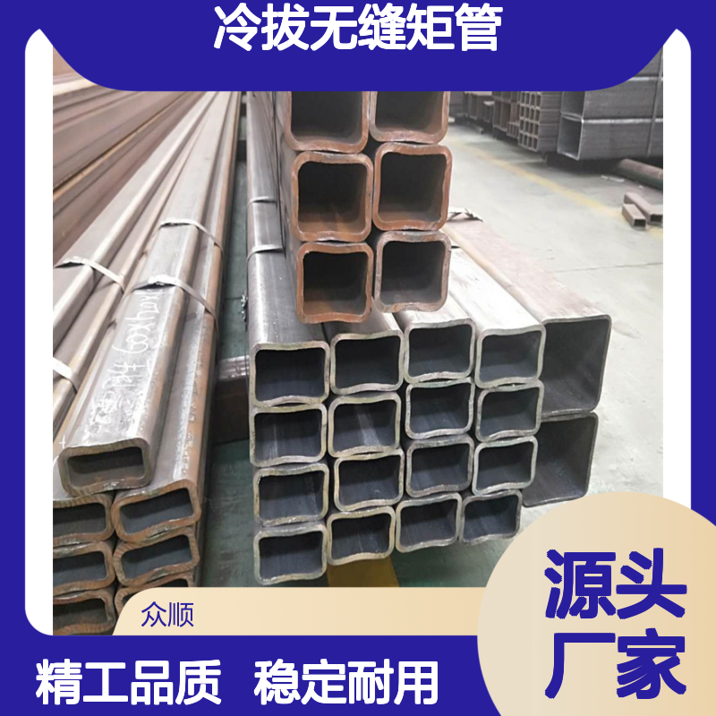 众 优质钢材 精工制造 耐腐蚀强 焊接性能 不易变形
