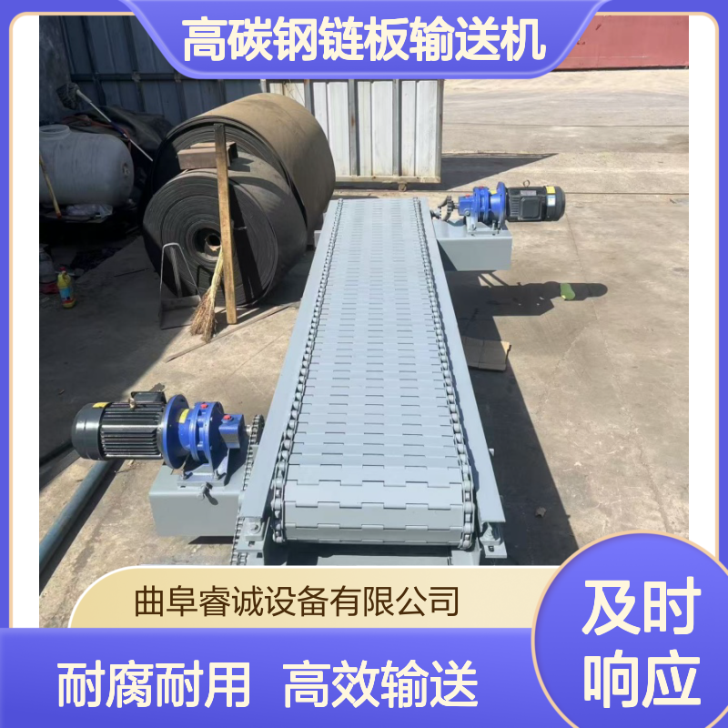 全新800mm带宽7m高碳钢链板输送机 耐腐蚀包装物品输 送机
