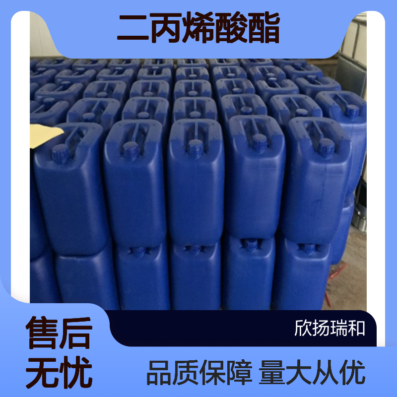 聚乙二醇(400)二丙烯酸酯 CAS26570-48-9 高纯度可定制