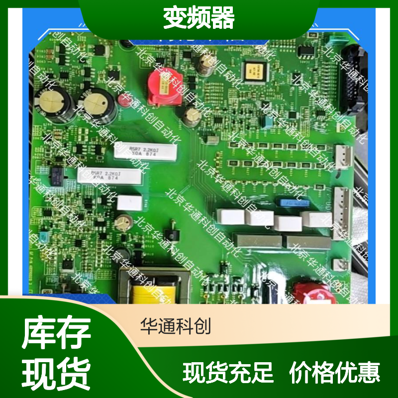 HARS700/240P变频器 工业重载IP55防护 电机驱动利德华福
