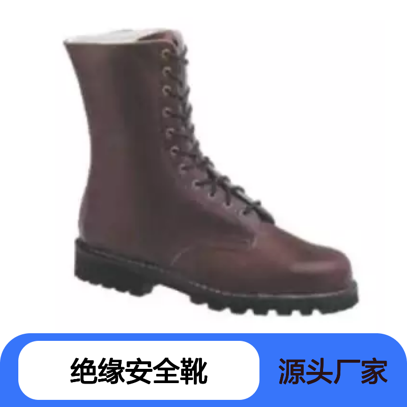 百图喜安全防护用品提供 SFE 10kv绝缘安全靴TC52 用于带电作业