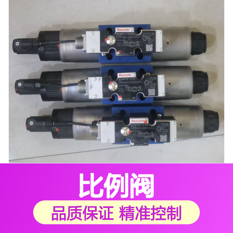4WREE10E75-21/G24K31/A1V R900927230 德国力士乐REXROTH比例阀