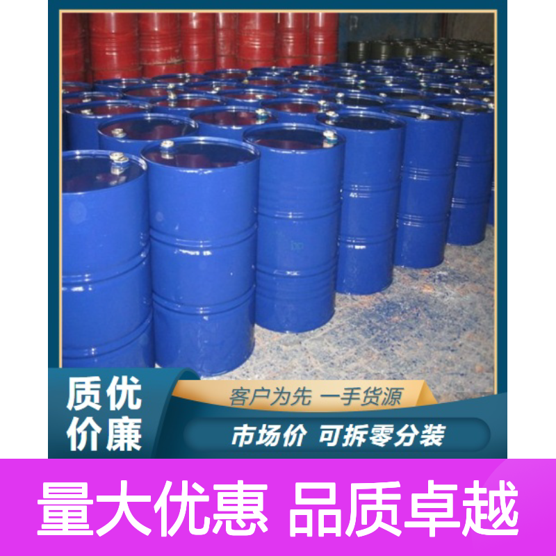 淡黄色液体 粘接剂 2-乙基-4-甲基咪唑 浸渍剂 环氧树脂固化剂