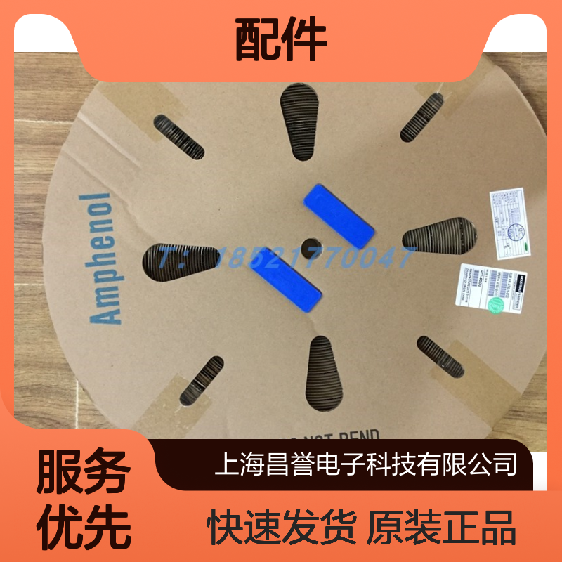 Amphenol圆形连接器配件PL00V-301-10M10 原装正品 现货直发