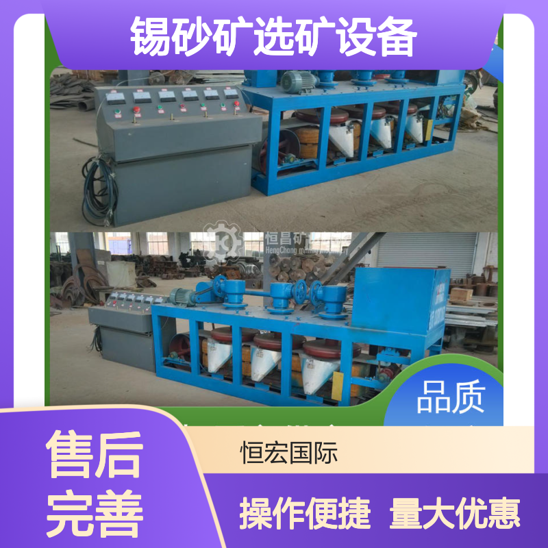 恒宏 3PC-600型盘式磁选机 锡砂矿选矿全自动除铁设备