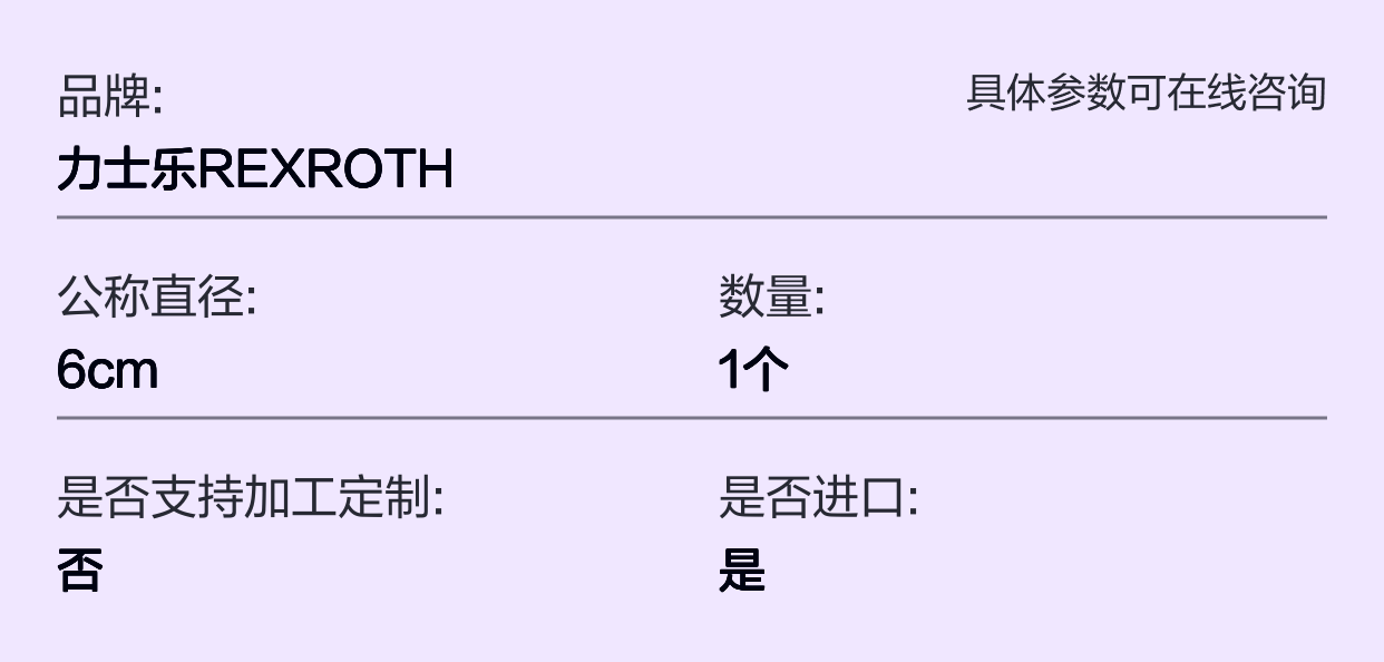 R900915069 4WE6D6X/EG24N9K4/B10 德国力士乐REXROTH电磁阀