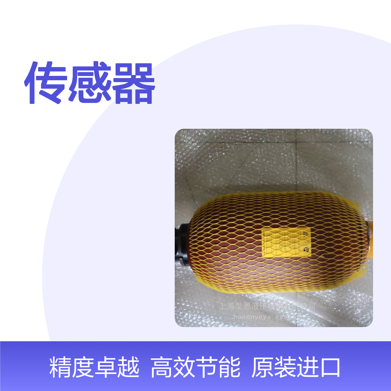 供应 贺德克SB330-10A1112A9-330A传感器 HYDAC 过滤器 滤芯