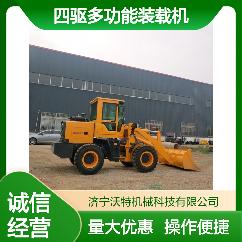 四驱多功能装载机 小型铲车 建筑工程专用 优选发动机液压油缸寿命长