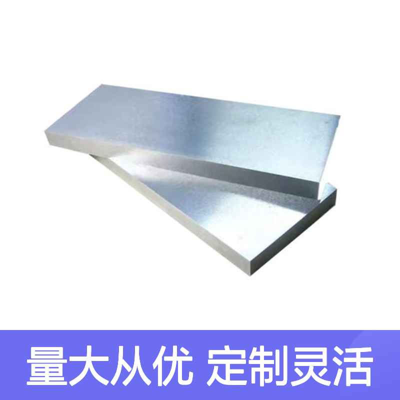 高科专供 纯度3N-6N钛铝合金片 规格齐全可定制