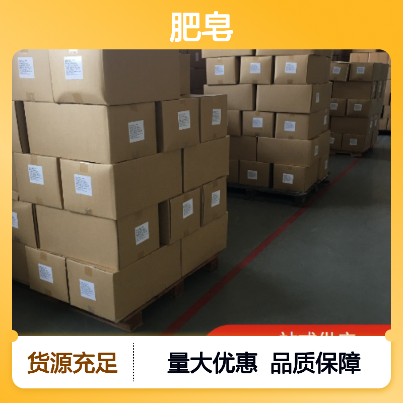 精选品牌 98% 吐纳麝香 1506-02-1 白色结晶 用于肥皂 售后保证
