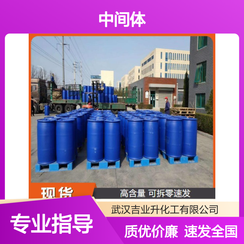 淡黄色液体 371-40-4 4-氟苯胺 99% 合成中间体 制造染料