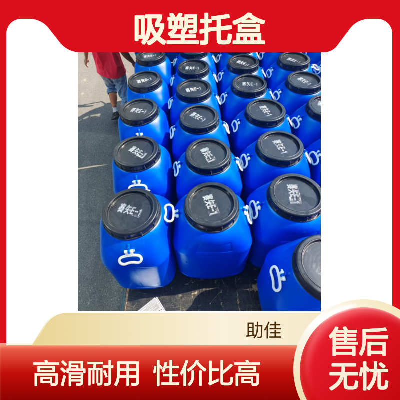 正负压好用的吸塑托盒硅油滑好用性价比高半年内不满意退换货