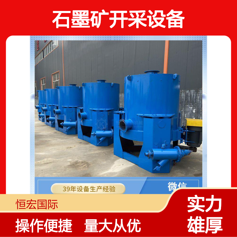 金矿加工设备 选金选矿高效 大型锌矿采矿机器 振动小噪音低