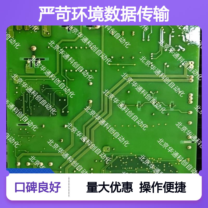 HOLLSYSKPW21通信网关 严苛环境数据传输 轨道交通IP67防护