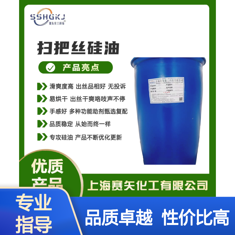 不起点无油印的彩色塑料片材硅油好用性价比高半年内不满意退换货