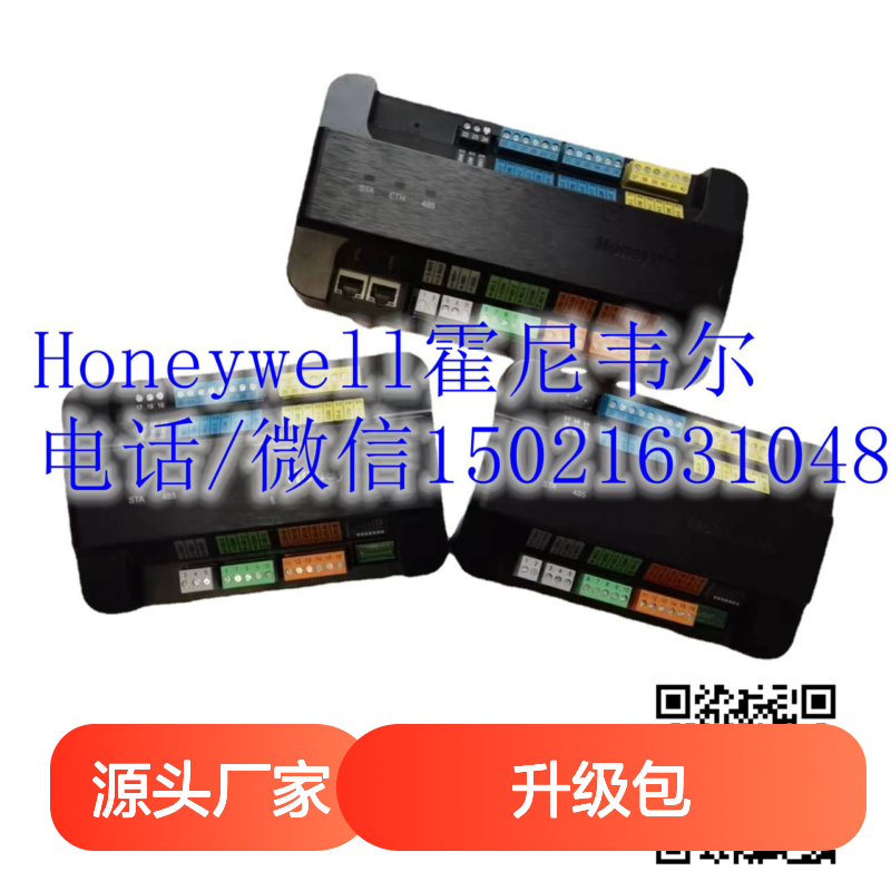 霍尼韦尔Honeywell软件SUP-10-SMA-3YR升级包