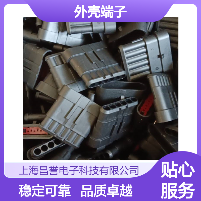 TE外壳端子接插件776231-1 连接器原装正品 电气连接稳定可靠