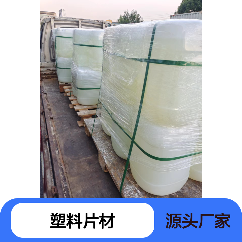 透明度高好脱模的塑料片材硅油好烘干不油腻半年内不满意退换货