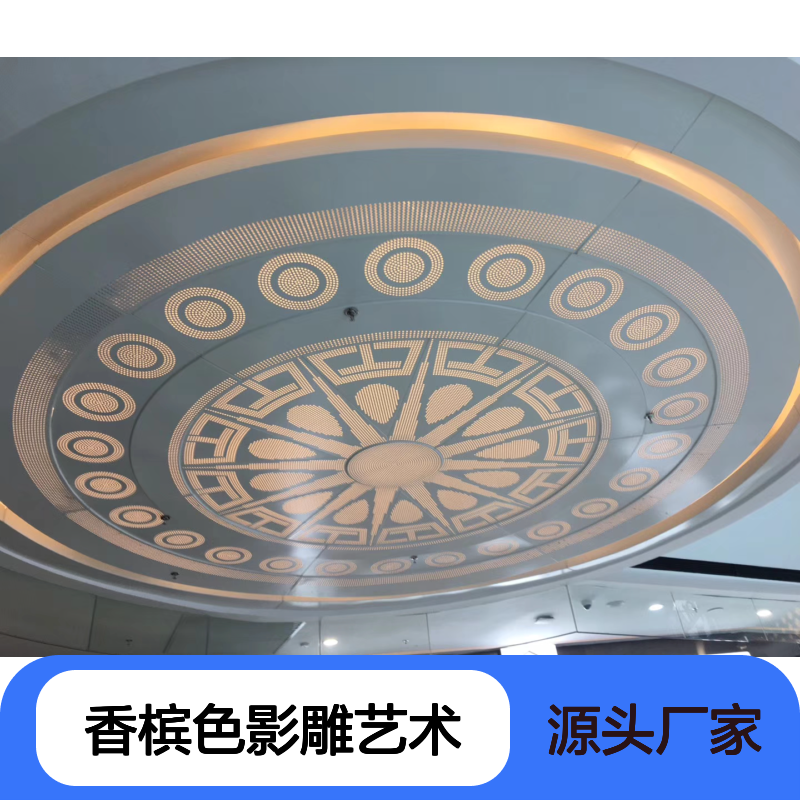 香槟色影雕艺术：光影下的梦幻奢华与细腻情怀 执行标准 JGJ133—2001