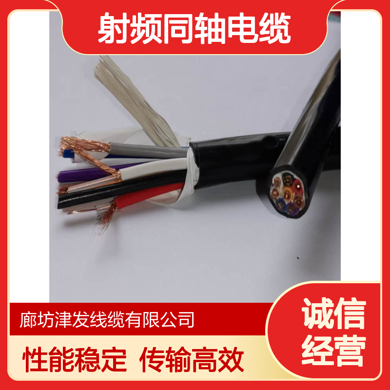 多芯RG174U美标通信两兆中继连线 射频同轴电缆